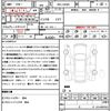 daihatsu tanto 2023 quick_quick_5BA-LA650S_LA650S-0384150 image 21