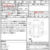 toyota tank 2020 CFJ1882527 image 17