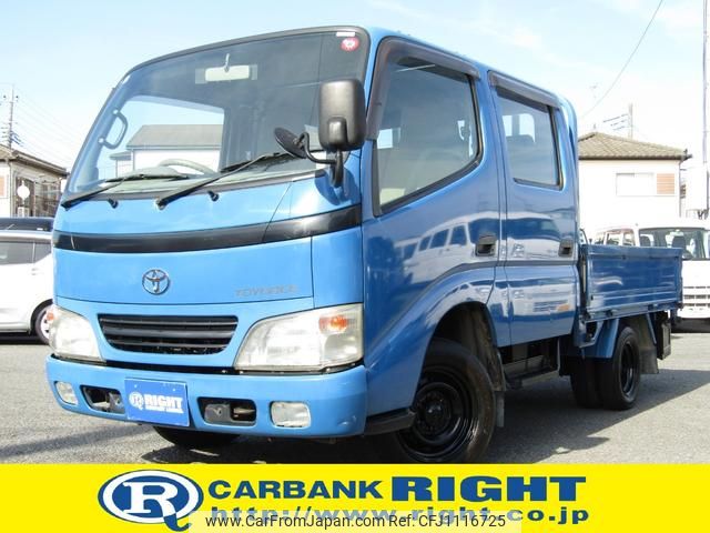 toyota toyoace 2004 GOO_NET_EXCHANGE_0511201A30250501W003 image 1
