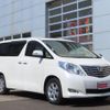 toyota alphard 2010 -TOYOTA 【名変中 】--Alphard GGH25W--8013941---TOYOTA 【名変中 】--Alphard GGH25W--8013941- image 15