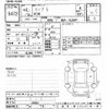 mazda atenza 2020 CFJ1704578 image 3