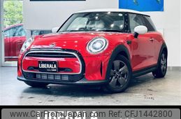 mini mini-others 2023 CFJ1442800