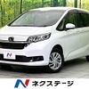 honda freed 2021 CFJ1781788 image 1