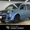 renault kangoo 2015 quick_quick_ABA-KWH5F_VF1KWB2B6E0708689 image 1