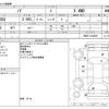 toyota noah 2021 -TOYOTA--Noah 3BA-ZRR85G--ZRR85-0160605---TOYOTA--Noah 3BA-ZRR85G--ZRR85-0160605- image 3