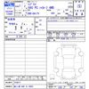 suzuki every 2025 CFJ1426997 image 3