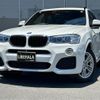 bmw x3 2016 -BMW--BMW X3 LDA-WY20--WBAWY320X00N96832---BMW--BMW X3 LDA-WY20--WBAWY320X00N96832- image 1