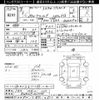 toyota corolla-touring-wagon 2023 -TOYOTA 【八王子 338ﾙ220】--Corolla Touring ZWE219W-0011145---TOYOTA 【八王子 338ﾙ220】--Corolla Touring ZWE219W-0011145- image 3