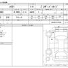 toyota harrier 2022 -TOYOTA--Harrier 6BA-MXUA80--MXUA80-0070388---TOYOTA--Harrier 6BA-MXUA80--MXUA80-0070388- image 3