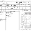 mitsubishi-fuso canter-guts 2004 -MITSUBISHI--Canter Guts KK-FB70ABX--FB70ABX-503681---MITSUBISHI--Canter Guts KK-FB70ABX--FB70ABX-503681- image 3