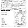 honda fit-shuttle 2011 CFJ1829463 image 3
