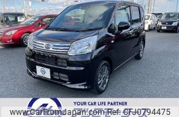 daihatsu move 2022 CFJ0794475