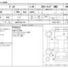 mazda demio 2016 -MAZDA 【金沢 530ｾ 975】--Demio LDA-DJ5AS--DJ5AS-108717---MAZDA 【金沢 530ｾ 975】--Demio LDA-DJ5AS--DJ5AS-108717- image 3