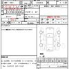 nissan rasheen 1999 CFJ1601999 image 21