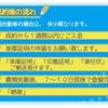 daihatsu move 2009 CFJ1628346 image 19