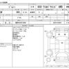 suzuki jimny 2009 CFJ0696557 image 3