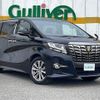 toyota alphard 2017 -TOYOTA--Alphard DBA-AGH30W--AGH30-0148800---TOYOTA--Alphard DBA-AGH30W--AGH30-0148800- image 1