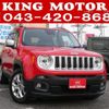 jeep renegade 2017 quick_quick_BU14_1C4BU0000GPE33590 image 1