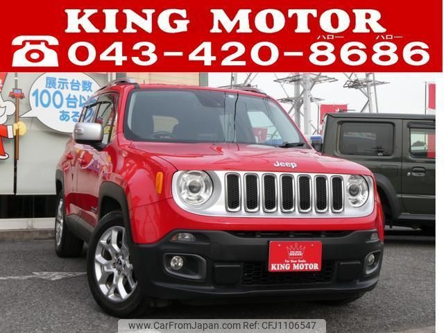 jeep renegade 2017 quick_quick_BU14_1C4BU0000GPE33590 image 1