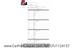 nissan elgrand 2005 -NISSAN--Elgrand CBA-MNE51--MNE51-003272---NISSAN--Elgrand CBA-MNE51--MNE51-003272-