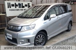 honda freed-spike 2014 -HONDA--Freed Spike DAA-GP3--GP3-1206934---HONDA--Freed Spike DAA-GP3--GP3-1206934-