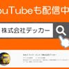 mitsubishi-fuso super-great 2017 GOO_NET_EXCHANGE_0707574A30250502W001 image 51