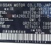 nissan caravan-van 2022 -NISSAN 【足立 401】--Caravan Van 3BF-VR2E26--VR2E26-157814---NISSAN 【足立 401】--Caravan Van 3BF-VR2E26--VR2E26-157814- image 18