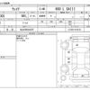 daihatsu wake 2017 CFJ1748482 image 3