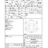 toyota alphard 2019 -TOYOTA--Alphard AGH30W--AGH30-0234267---TOYOTA--Alphard AGH30W--AGH30-0234267- image 4