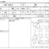 daihatsu hijet-van 2016 CFJ1601633 image 3