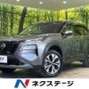 nissan x-trail 2023 CFJ1523469 image 1