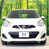 nissan march 2021 CFJ1788933 image 14