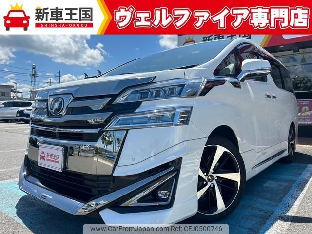 toyota vellfire 2018 quick_quick_GGH30W_GGH30W-0025092 image 1