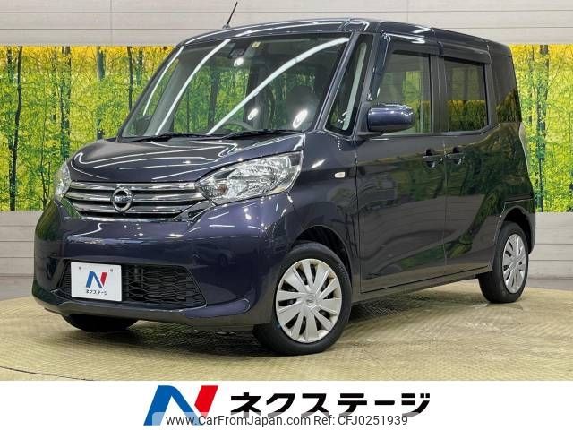 nissan dayz-roox 2015 -NISSAN--DAYZ Roox DBA-B21A--B21A-0185123---NISSAN--DAYZ Roox DBA-B21A--B21A-0185123- image 1