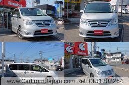 nissan serena 2016 -NISSAN--Serena DAA-HFC26--HFC26-299504---NISSAN--Serena DAA-HFC26--HFC26-299504-