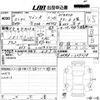 suzuki wagon-r 2023 -SUZUKI 【山口 581ほ999】--Wagon R MH95S-234318---SUZUKI 【山口 581ほ999】--Wagon R MH95S-234318- image 3