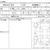 toyota crown 2016 -TOYOTA 【岡崎 300ﾌ1699】--Crown AWS210--AWS210-0120949---TOYOTA 【岡崎 300ﾌ1699】--Crown AWS210--AWS210-0120949- image 3