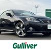 lexus is 2011 -LEXUS--Lexus IS DBA-GSE21--GSE21-2507657---LEXUS--Lexus IS DBA-GSE21--GSE21-2507657- image 1