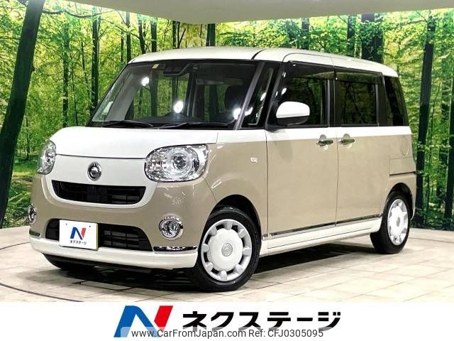 daihatsu move-canbus 2021 -DAIHATSU--Move Canbus 5BA-LA800S--LA800S-1020297---DAIHATSU--Move Canbus 5BA-LA800S--LA800S-1020297- image 1