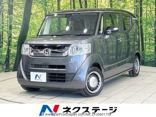 honda n-box-slash 2015 -HONDA--N BOX SLASH DBA-JF1--JF1-7003457---HONDA--N BOX SLASH DBA-JF1--JF1-7003457- image 1