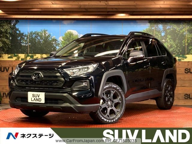 toyota rav4 2023 CFJ1805035 image 1