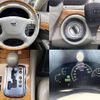nissan cima 2006 CFJ1818794 image 7