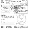 nissan roox 2021 -NISSAN 【相模 581ｴ6296】--Roox B45A-0322934---NISSAN 【相模 581ｴ6296】--Roox B45A-0322934- image 3