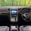 toyota vellfire 2014 -TOYOTA--Vellfire DBA-ANH20W--ANH20-8332959---TOYOTA--Vellfire DBA-ANH20W--ANH20-8332959- image 2