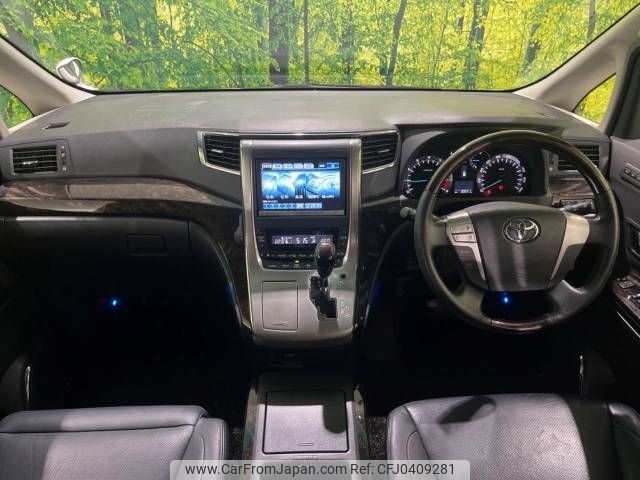 toyota vellfire 2014 -TOYOTA--Vellfire DBA-ANH20W--ANH20-8332959---TOYOTA--Vellfire DBA-ANH20W--ANH20-8332959- image 2