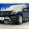 mercedes-benz m-class 2014 quick_quick_166024_WDC1660242A366709 image 18