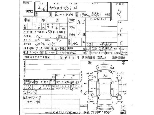 1990 Mazda Capella Wagon GV8W - Car Price $2,252