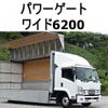 isuzu forward 2016 CFJ1202891 image 1