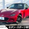 mazda roadster 2024 CFJ1729395 image 1
