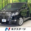 toyota alphard 2017 -TOYOTA--Alphard DBA-AGH35W--AGH35-0018244---TOYOTA--Alphard DBA-AGH35W--AGH35-0018244- image 1